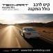 קיט TechArt לפורשה 911 997 - 