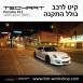 קיט TechArt לפורשה 911 997 - 