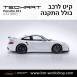 קיט TechArt לפורשה 911 997 GT2 - 