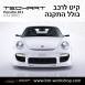 קיט TechArt לפורשה 911 997 GT2 - 