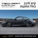 קיט TechArt לפורשה 911 Turbo S (2005-2011) - 