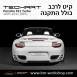 קיט TechArt לפורשה 911 Turbo S (2005-2011) - 