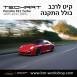 קיט TechArt לפורשה 911 Turbo S (2005-2011) - 