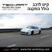 קיט TechArt לפורשה 911 Turbo S (2005-2011) - 