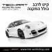 קיט TechArt לפורשה 911 Turbo S (2005-2011) - 