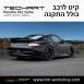 קיט TechArt לפורשה 911 Turbo S (2005-2011) - 