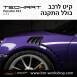 קיט TechArt לפורשה 911 GT3RS 2 - 