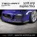 קיט TechArt לפורשה 911 GT3RS 2 - 