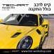 קיט TechArt לפורשה 911 GT3RS - 