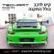 קיט TechArt לפורשה 911 GT3RS - 