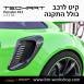 קיט TechArt לפורשה 911 GT3RS - 