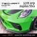 קיט TechArt לפורשה 911 GT3RS - 