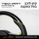 הגה ספורטיבי לפורשה TechArt דגם Type 6 - 