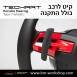 הגה ספורטיבי לפורשה TechArt דגם Type 7 - 