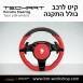 הגה ספורטיבי לפורשה TechArt דגם Type PDK  - 