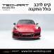 3 קיט TechArt לפורשה 992 Turbo S - 