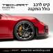 3 קיט TechArt לפורשה 992 Turbo S - 