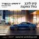 3 קיט TechArt לפורשה 992 Turbo S - 