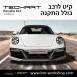 3 קיט TechArt לפורשה 992 Turbo S - 