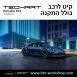 3 קיט TechArt לפורשה 992 Turbo S - 