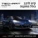 3 קיט TechArt לפורשה 992 Turbo S - 