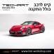 3 קיט TechArt לפורשה 992 Turbo S - 