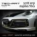 3 קיט TechArt לפורשה 992 Turbo S - 