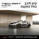 3 קיט TechArt לפורשה 992 Turbo S - 