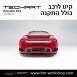 3 קיט TechArt לפורשה 992 Turbo S - 