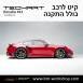 3 קיט TechArt לפורשה 992 Turbo S - 