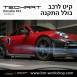 3 קיט TechArt לפורשה 992 Turbo S - 