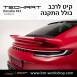 3 קיט TechArt לפורשה 992 Turbo S - 