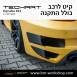 קיט TechArt לפורשה 911 GTstreet - 