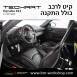 קיט TechArt לפורשה 911 GTstreet - 