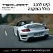 קיט TechArt לפורשה 911 GTstreet - 