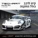 קיט TechArt לפורשה 911 GTstreet - 