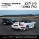 קיט TechArt לפורשה 911 GTstreet - 