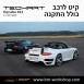 קיט TechArt לפורשה 911 GTstreet - 