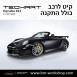 קיט TechArt לפורשה 911 GTstreet - 