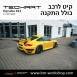 קיט TechArt לפורשה 911 GTstreet - 