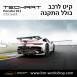 קיט TechArt לפורשה 911 GTstreetR - 