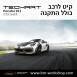 קיט TechArt לפורשה 911 GTstreetR - 