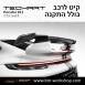 קיט TechArt לפורשה 911 GTstreetR - 