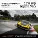 קיט TechArt לפורשה 911 GTstreetR - 