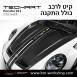 קיט TechArt לפורשה 911 GTstreetR - 