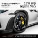 קיט TechArt לפורשה 911 GTstreetR - 