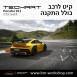 קיט TechArt לפורשה 911 GTstreetR - 