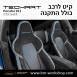 קיט TechArt לפורשה 911 GTstreetR - 