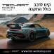 קיט TechArt לפורשה 911 GTstreetR - 