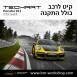 קיט TechArt לפורשה 911 GTstreetR - 